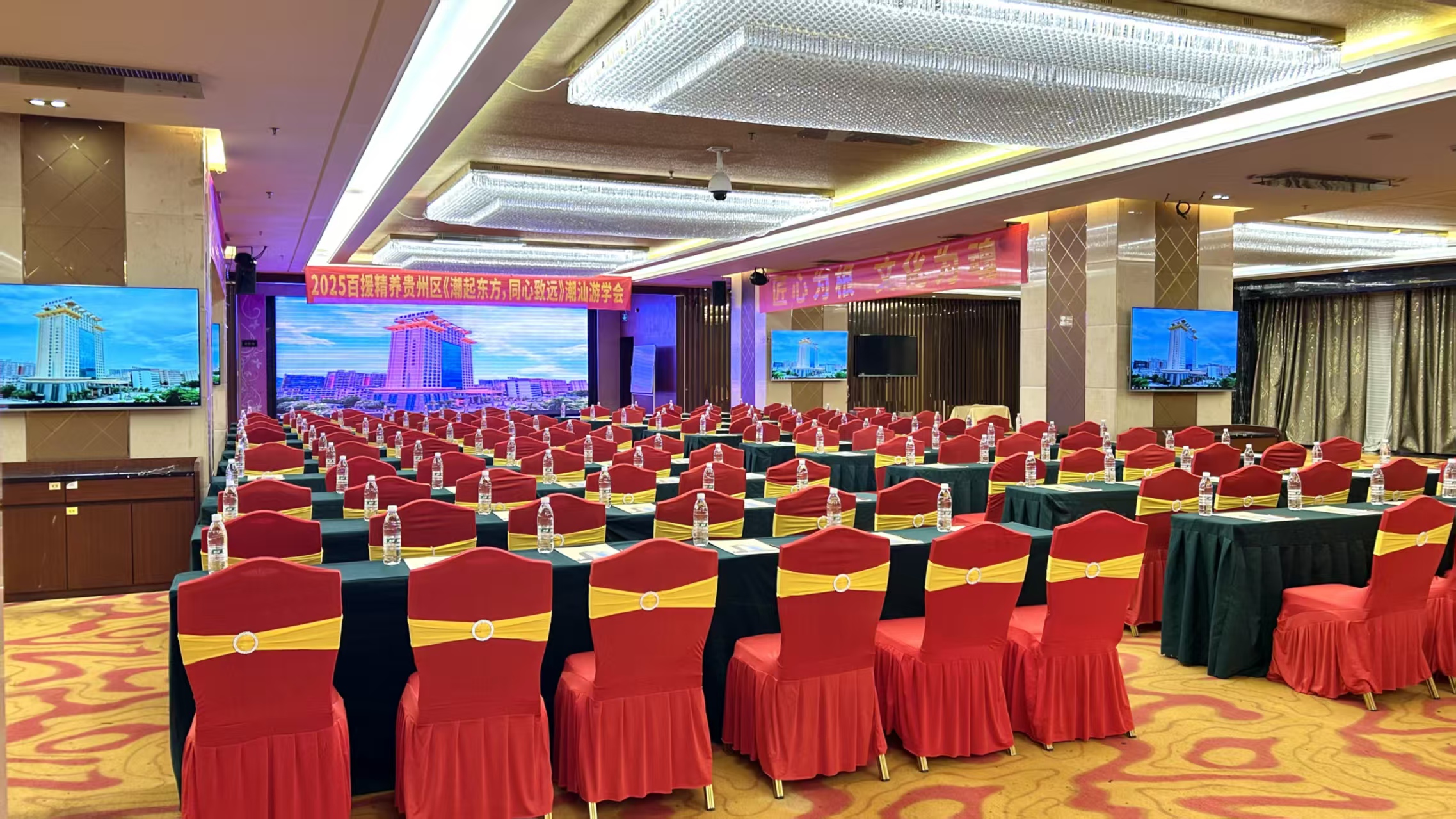 350人多功能会议厅