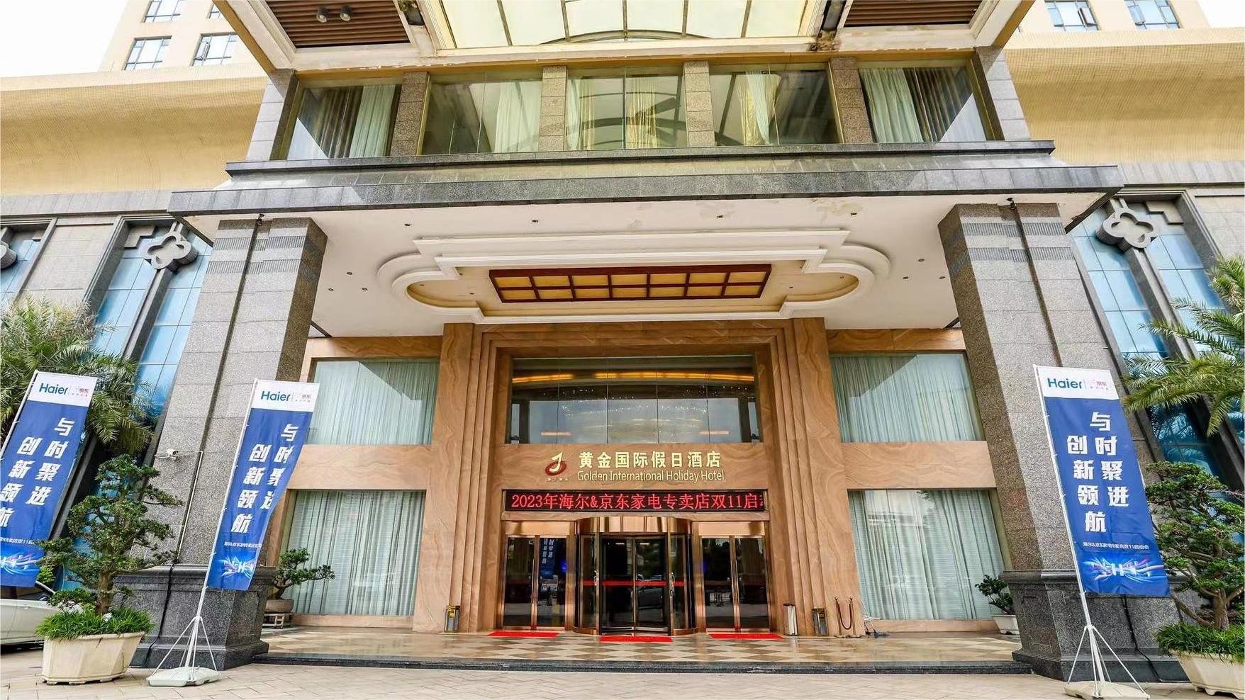 酒店大堂